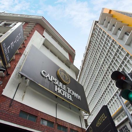 קואלה לומפור Capsule Town Hotel מראה חיצוני תמונה